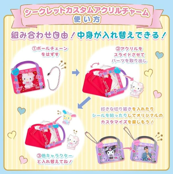 Sanrio - Sanrio Characters Secret Custom Acryl Sleutelhanger - Prins & Prinses Ontwerp (8 soorten) (Blind Box)