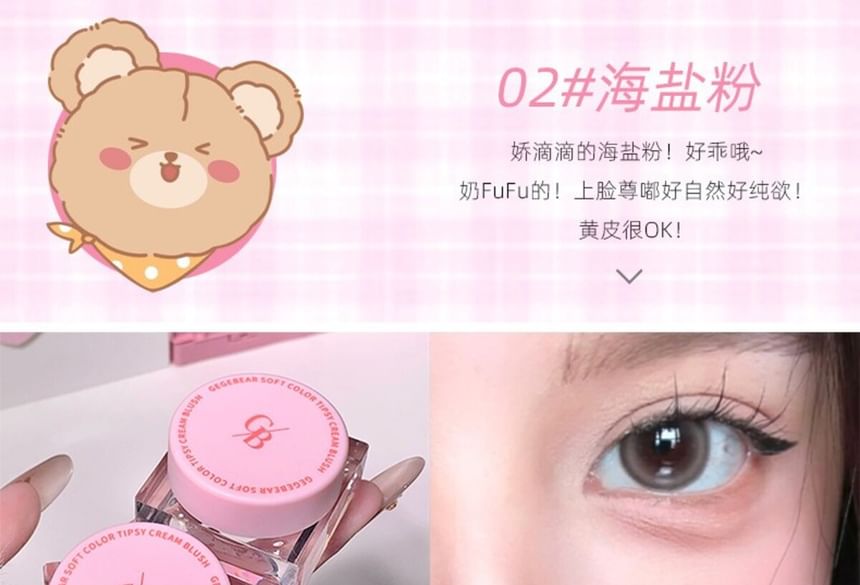 Gege Bear - Zachte kleur Tipsy Cream Cheek Blush - 1-4