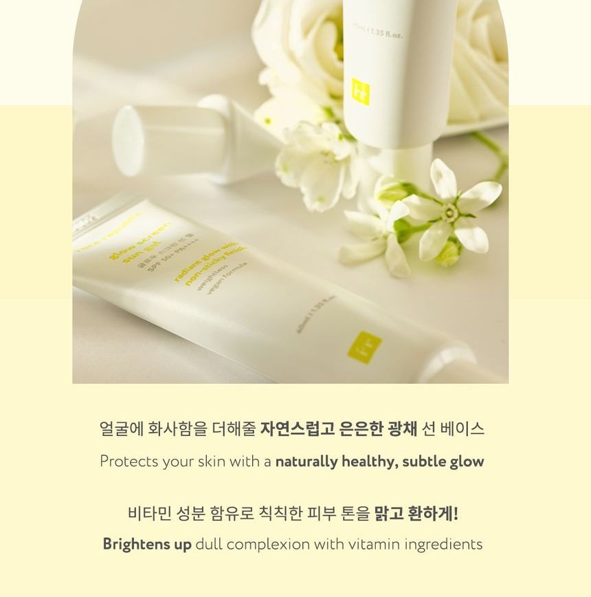face republic - Glow Screen Sun Gel