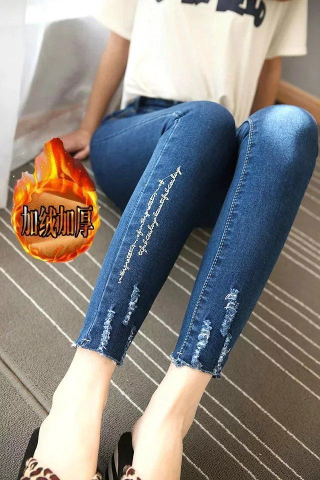 Acrius - Cropped Jeggings / Boot-Cut Jeans
