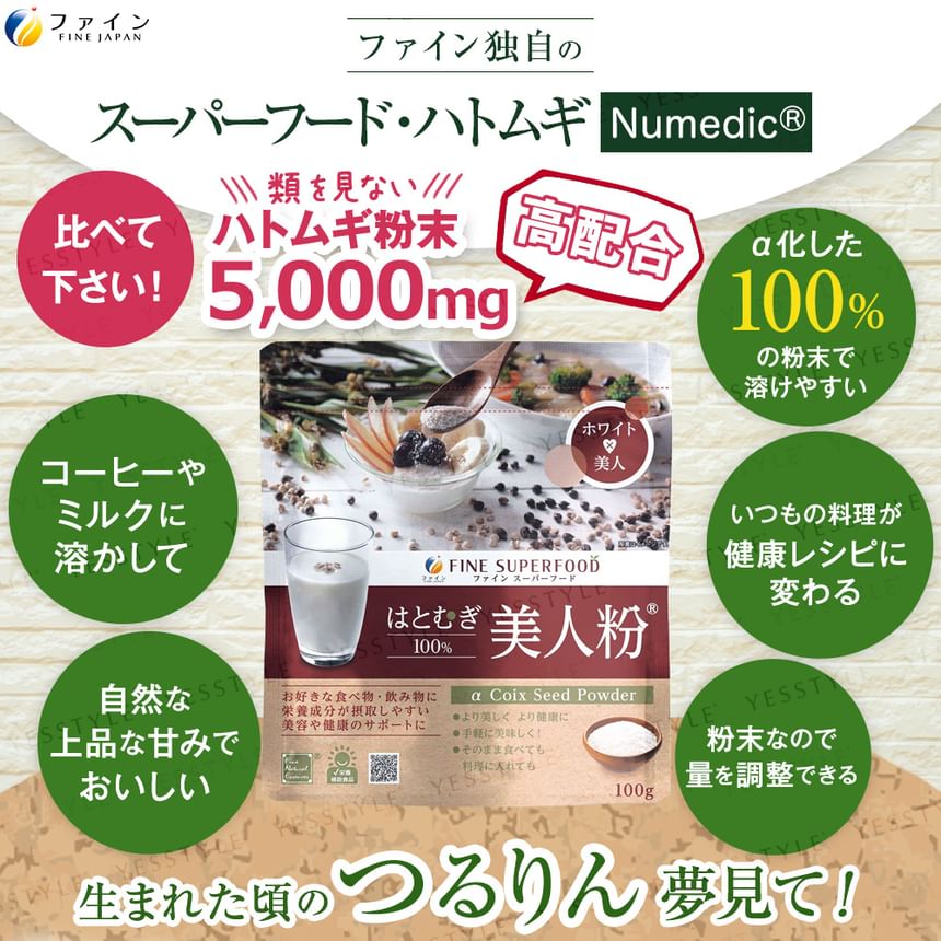 FINE JAPAN - Fine Superfood Ecology Coix Zadenpoeder
