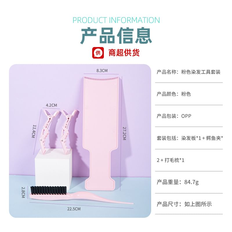 Gizmi - Set van 4: Haarhighlightverfbord + Haarborstel + Haarclip