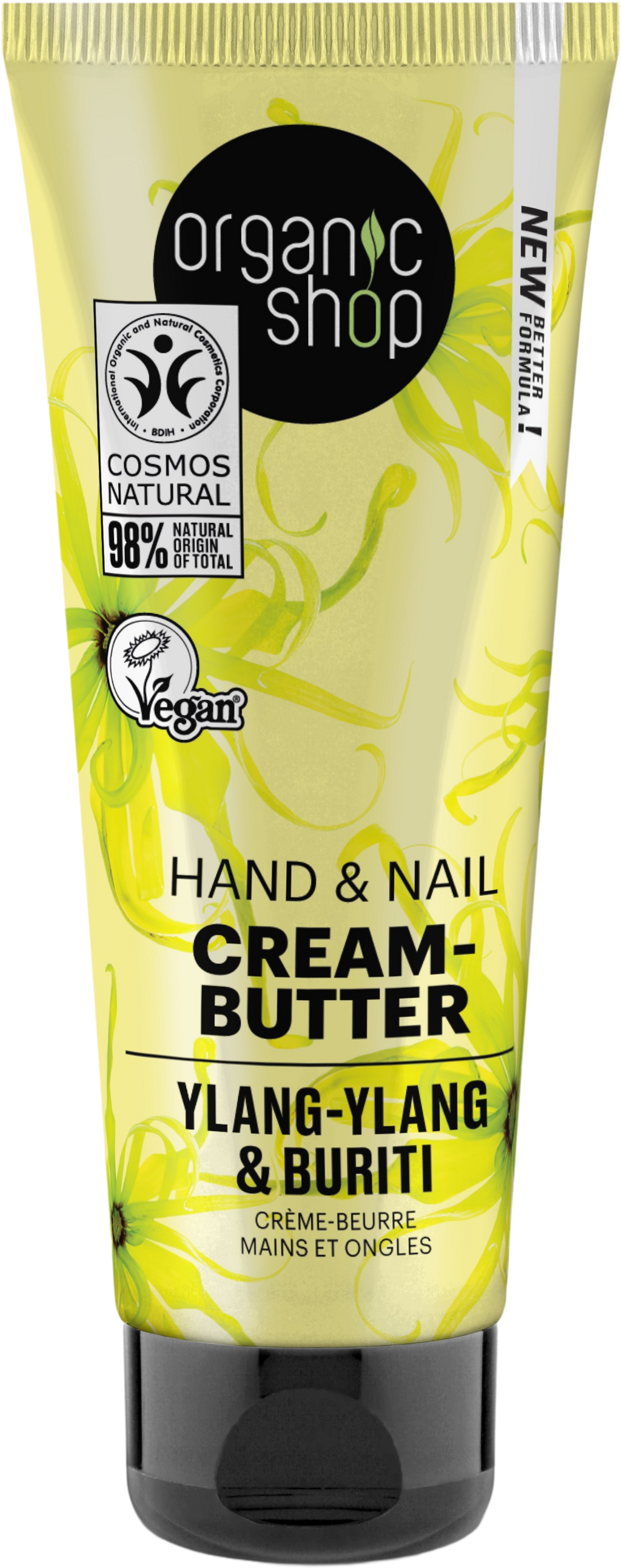 Organic Shop  Hand & Nail Cream-Butter Ylang-Ylang & Buriti, 75 ml