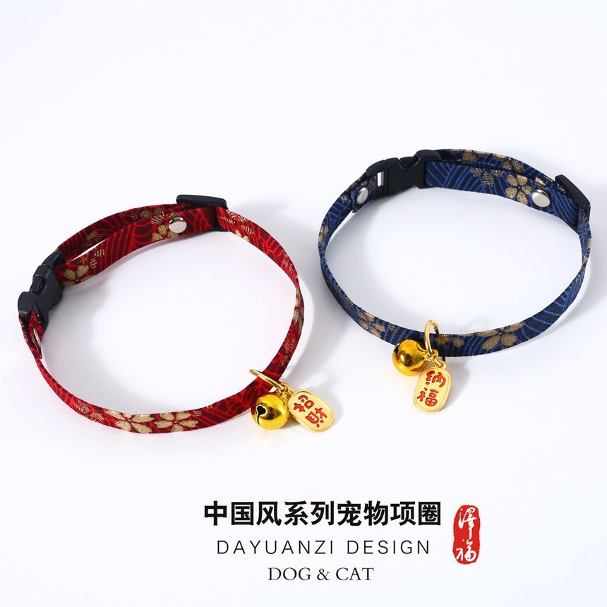 2 nachten - Chinese karakters belhanger huisdierhalsband