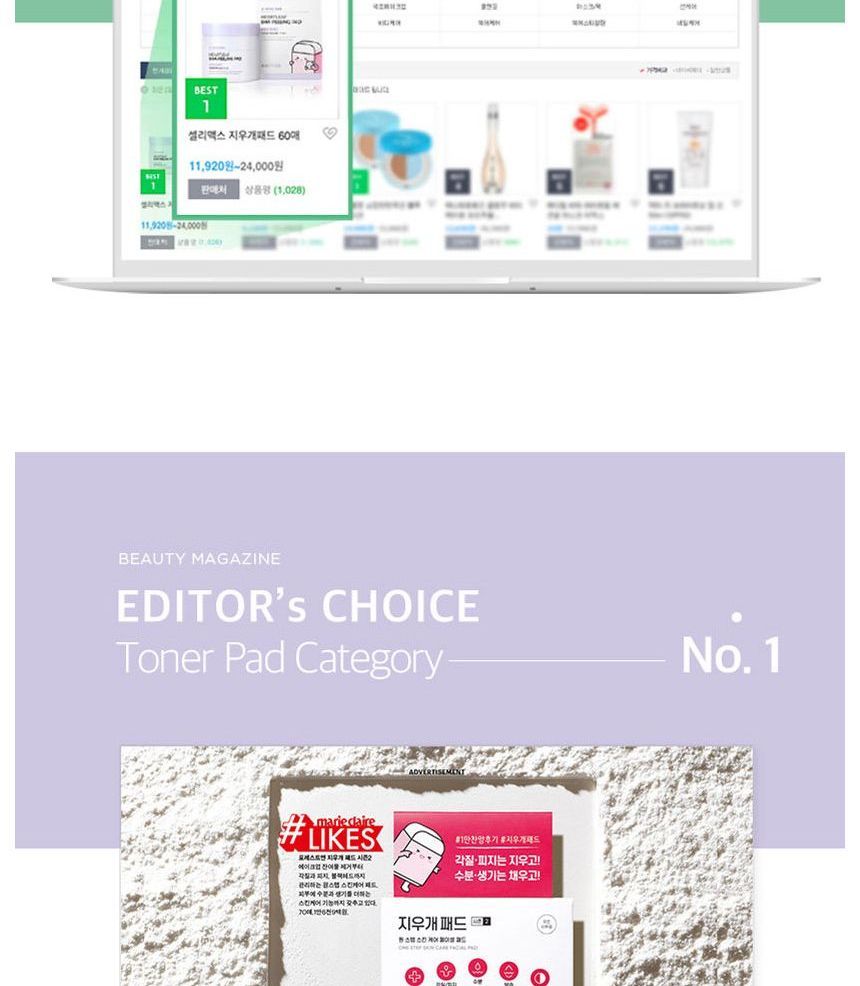 celimax - JIWOOGAE Heartleaf BHA Peeling Pad