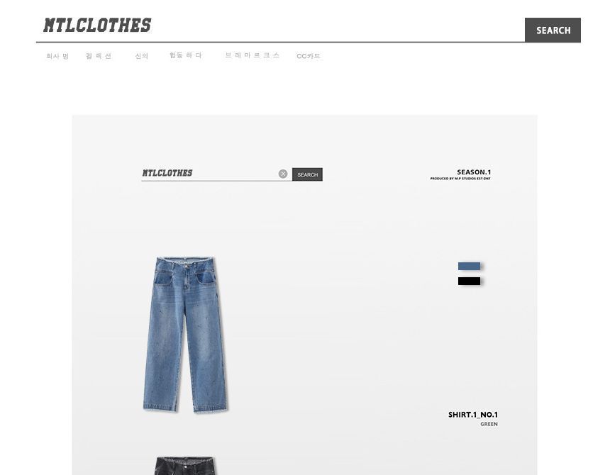FAERIS - Mid Rise Wide Leg Jeans