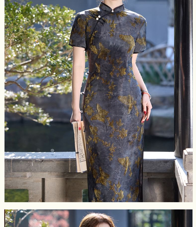 Catamin - Traditionele Chinese korte mouwen staande kraag vlinder jacquard kikker knoop split midi schede qipao