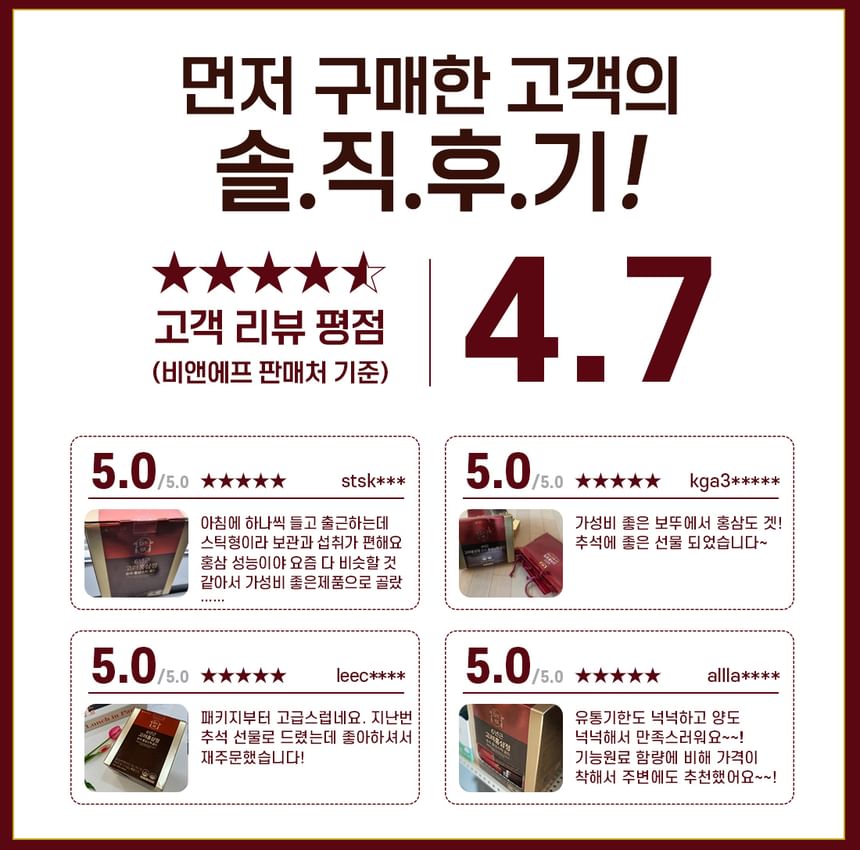 BOTO - Koreaanse rode ginseng extract pure stick goud
