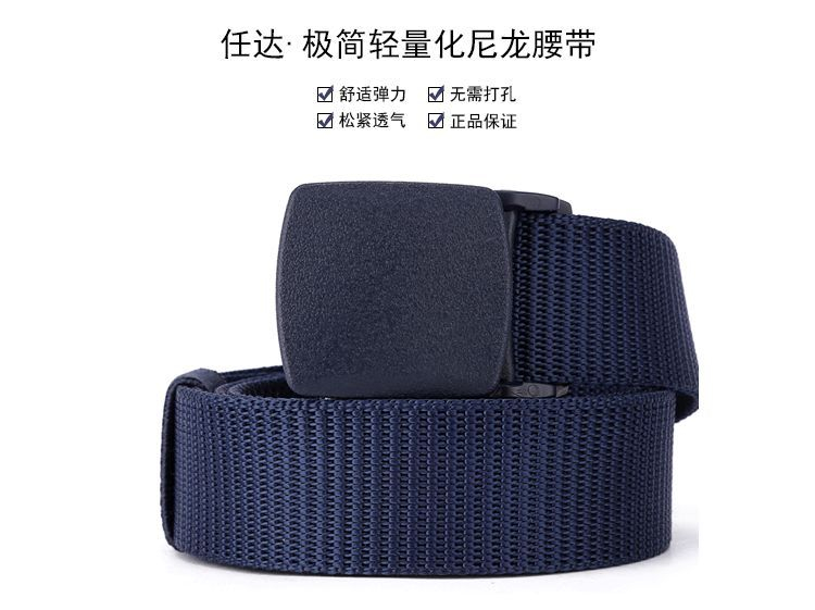 OKONKWO - Effen nylon riem