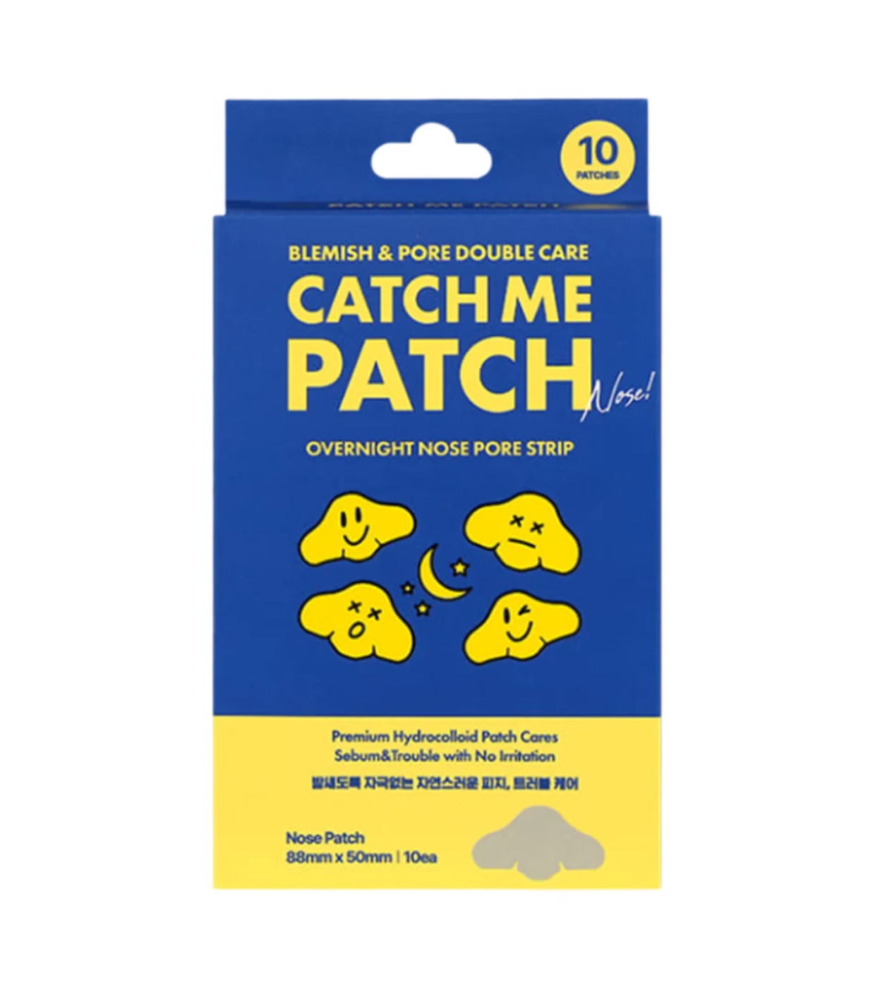 Catch Me Patch - Adesivo para o nariz Overnight Nose Pore Strip