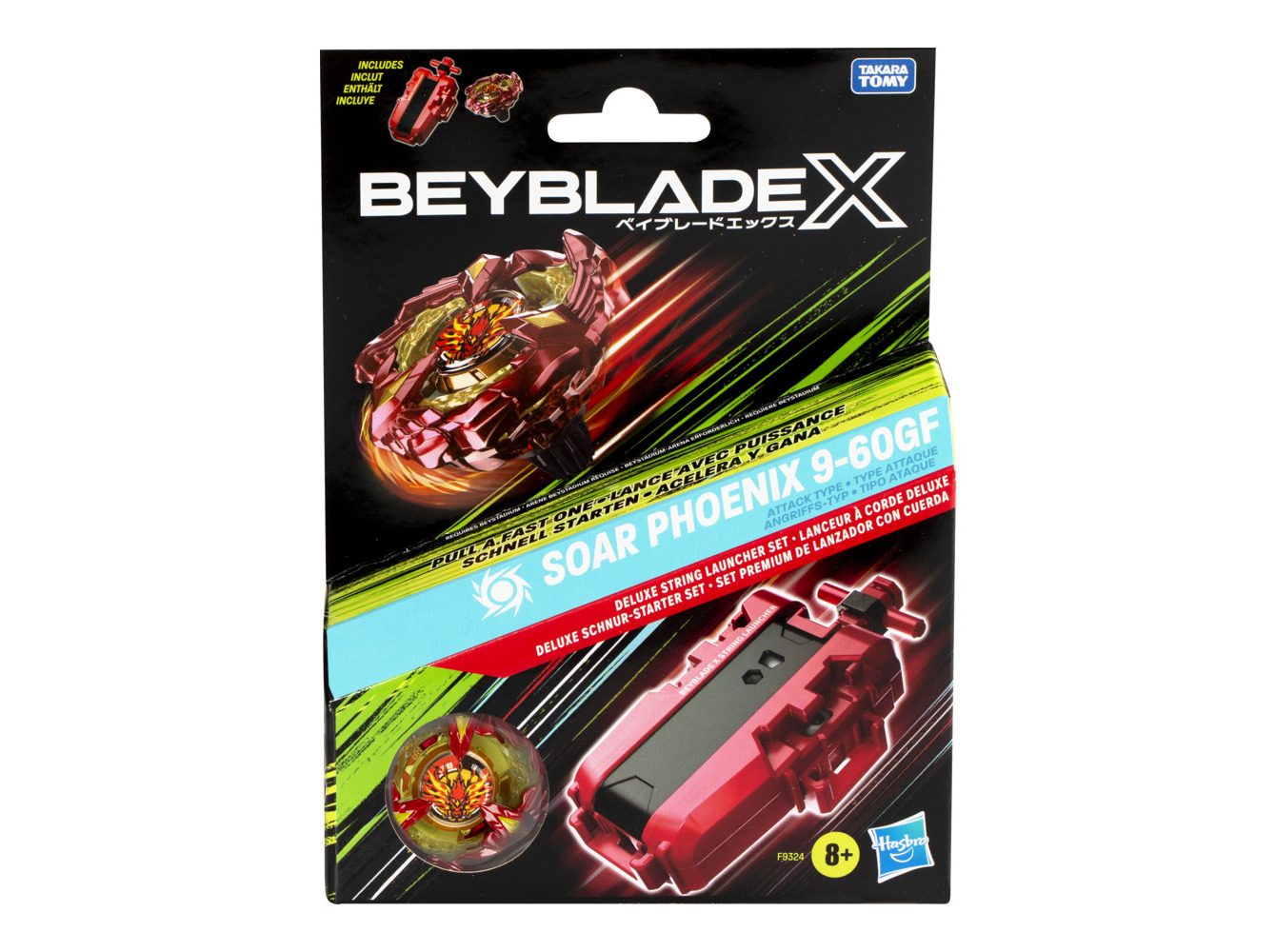 BBX KIT LAN. PREMIUM BEYBLADE