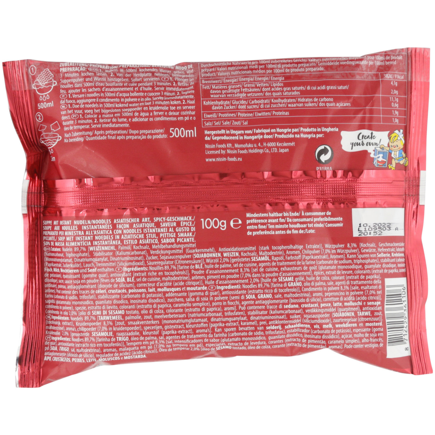 Nissin Denae Ramen Spicy