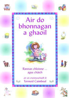 Air Do Bhonnagan a Ghaoil (Paperback)
