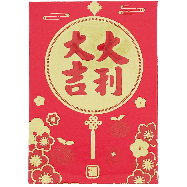 Oriental Geluksenvelop Lai Si Fong 6 Stuks 11x8cm