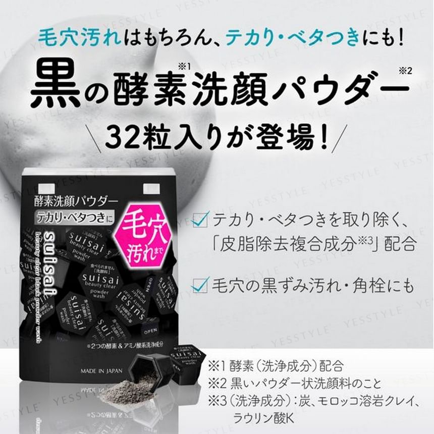 Kanebo - Suisai Beauty Clear Black Powder Wash