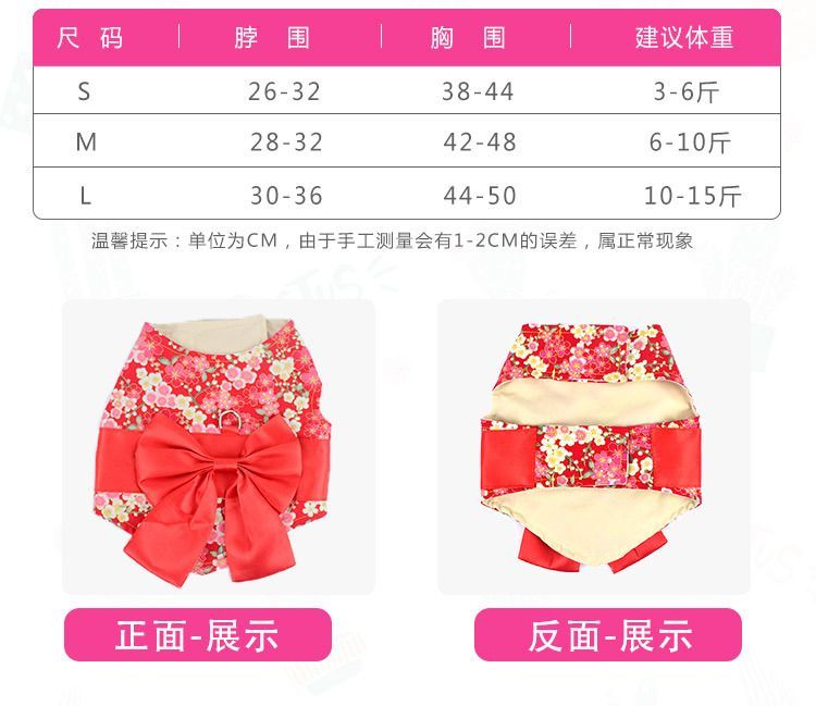 2 nachten - Bow Kimono Huisdierenharnas