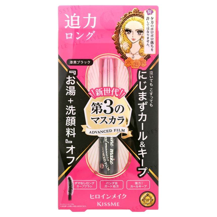 ISEHAN - Kiss Me Heroine Make Long & Curl Mascara Geavanceerde Film