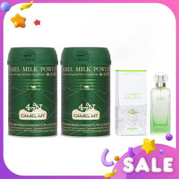 Hermes Camel MT Camel Milk Powder x2   Hermes Un Jardin Sur Le Toit EDT Spray