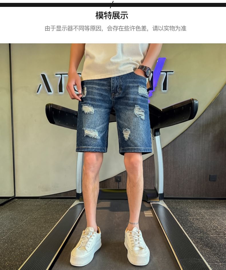 Andrei - Hoge taille denim shorts met distressed effect