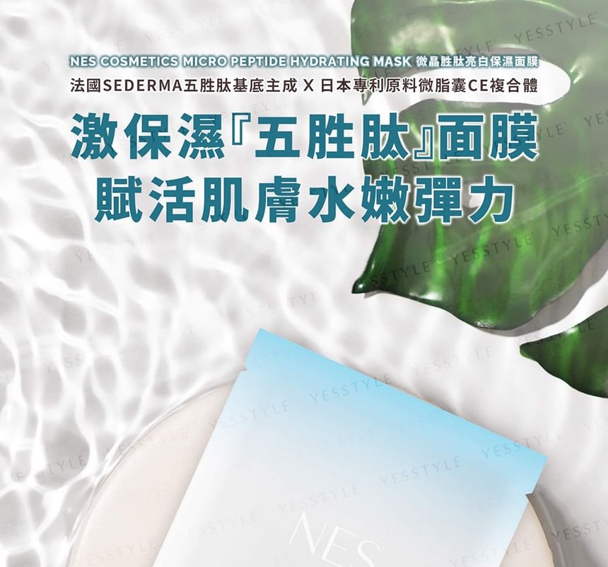 NES cosmetics - Micro Peptide Hydraterend Masker