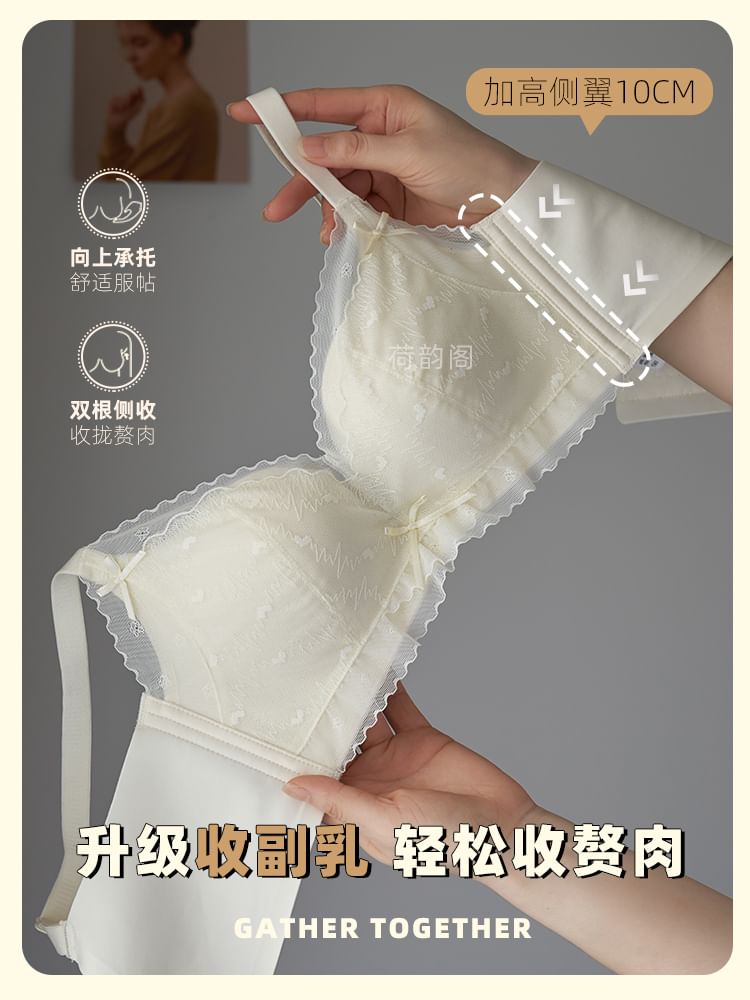 HYG Lingerie - Set: Effen bh met strikpaneel en beugelloze mesh + slip