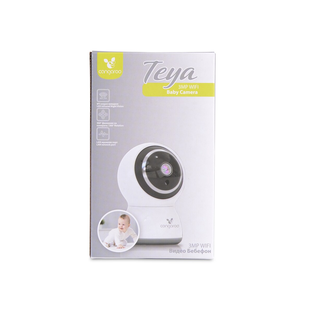 Cangaroo Babyphone Teya, 360° Drehung, Wi-Fi/Lan Kamera, LED-Infrarot-Nachsicht weiß