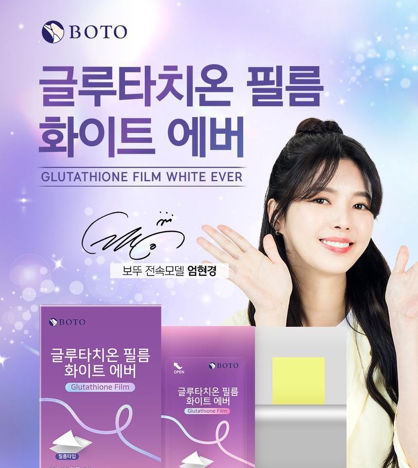BOTO - Glutathionfilm Wit Ooit