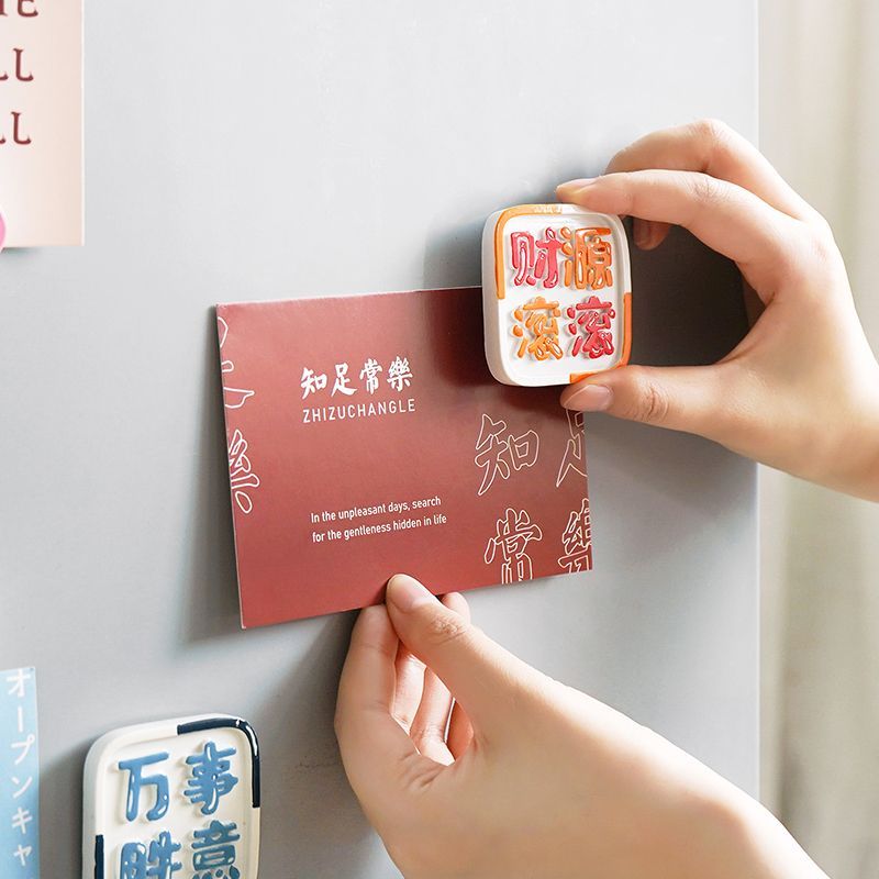 Leuke essentials - Chinese karakters hars koelkastmagneet