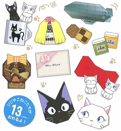 Ensky - Kiki's bezorgservice origamiset
