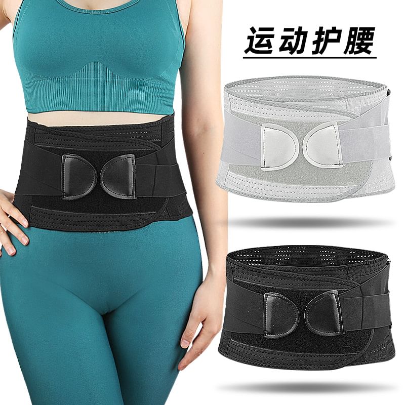 HATHA - Sport Taille Brace Supporter