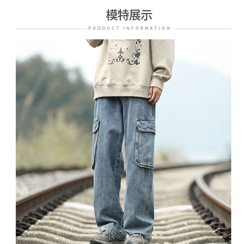 Plummie - Mid Rise Washed Wide Leg Cargo Jeans