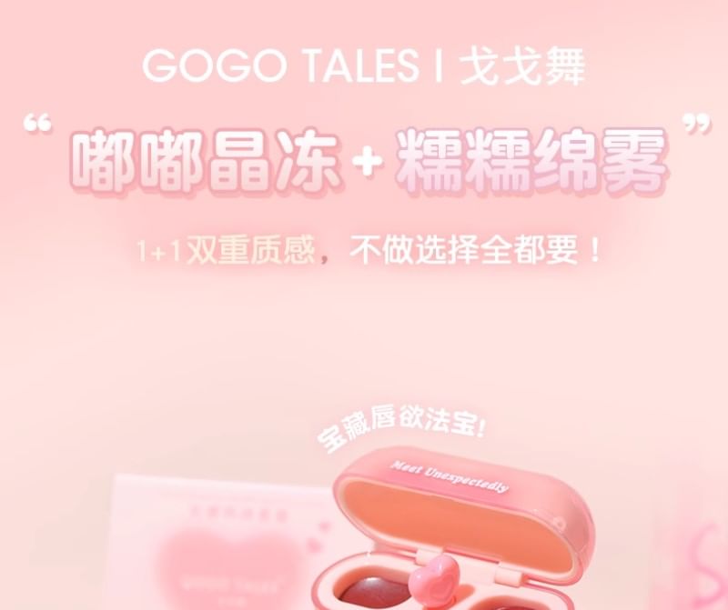 GOGO TALES - Dubbele Spell Lipcrème (4-5)