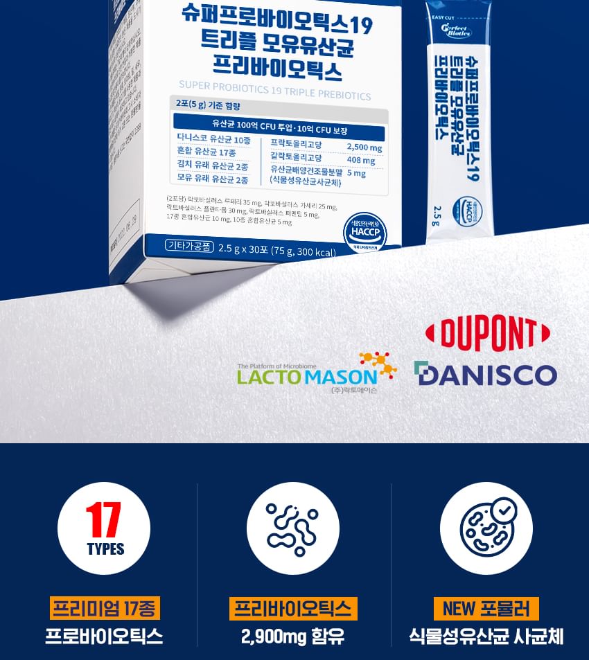 Vitaminedorp - Super Probiotica 19 Drievoudige Prebiotica