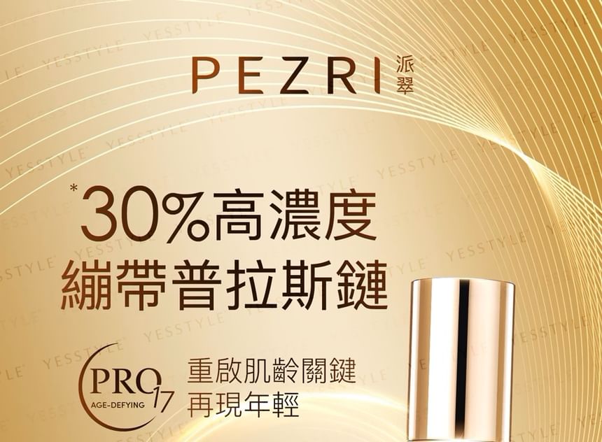 PEZRI - 17 Pro+ Anti-Aging Peptide Crème