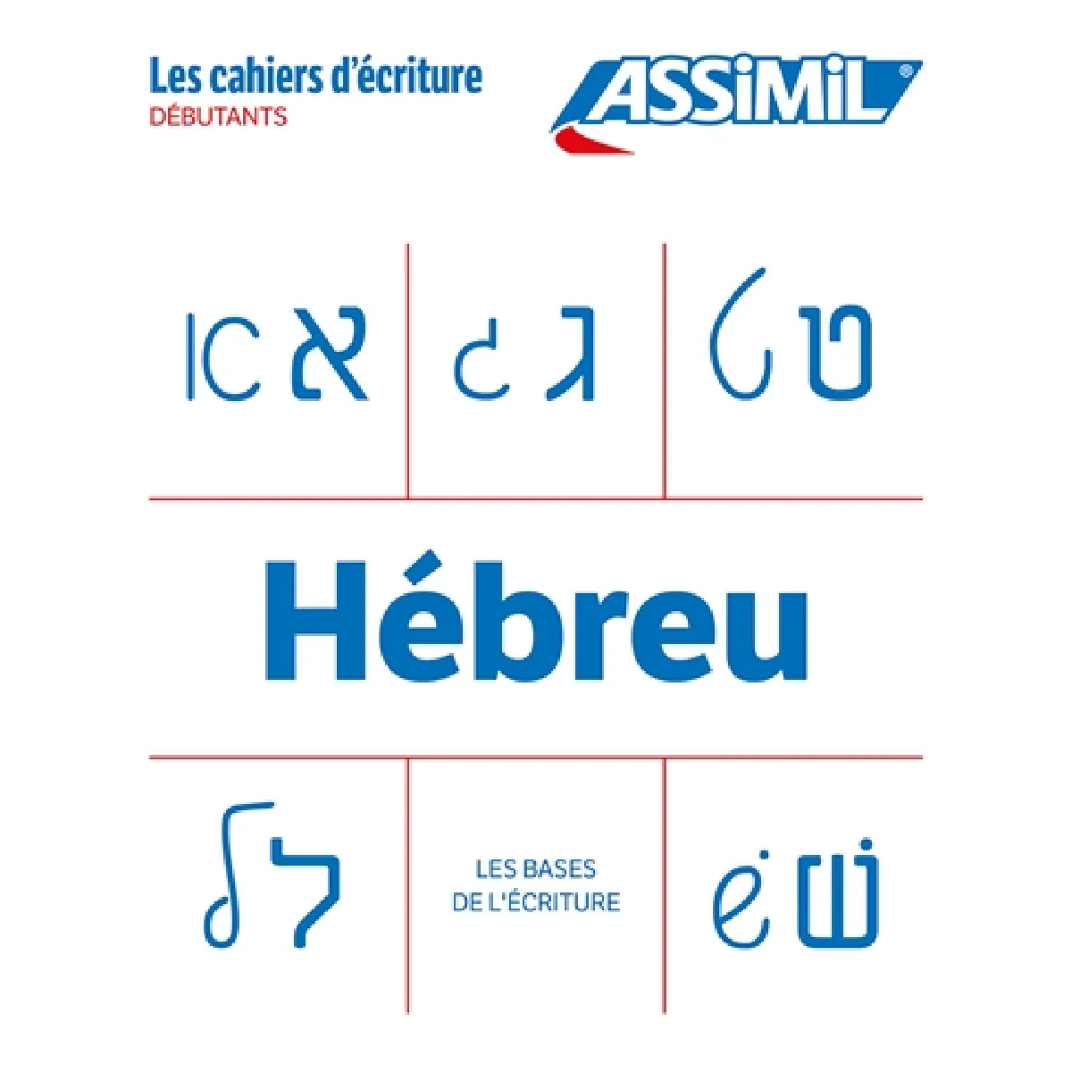 Hébreu : débutants : les bases de l'écriture