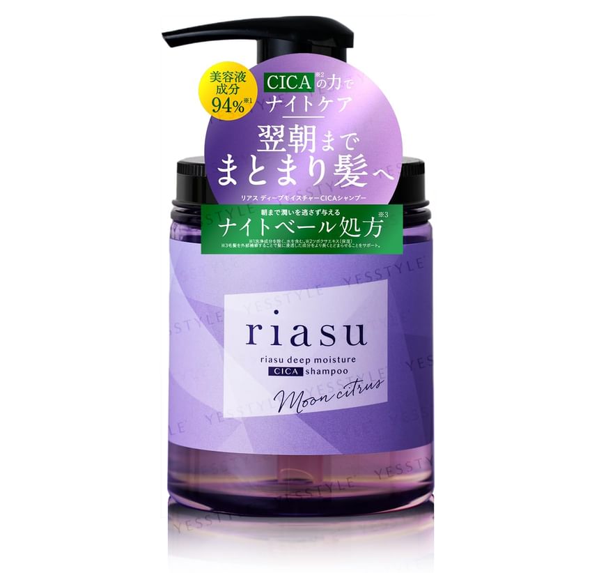 tellas - riasu Deep Moisture Cica Shampoo