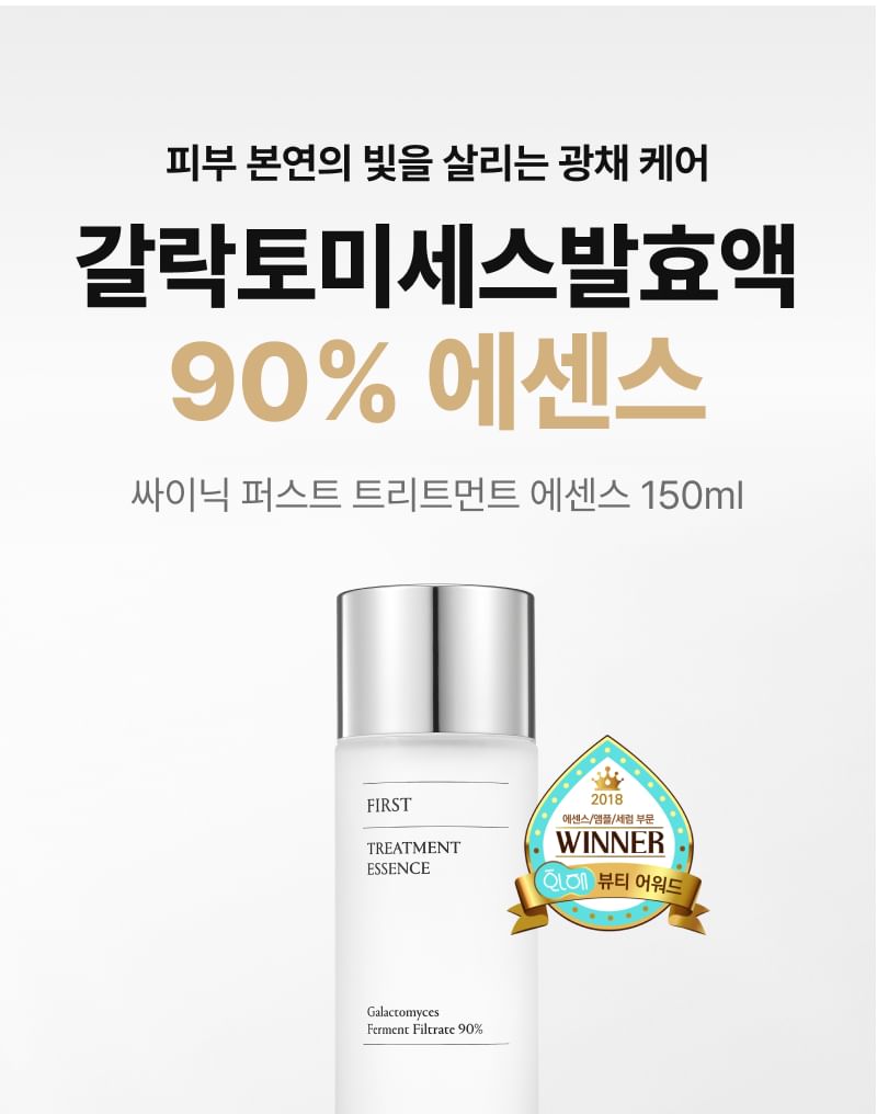 SCINIC - Eerste Behandeling Essence