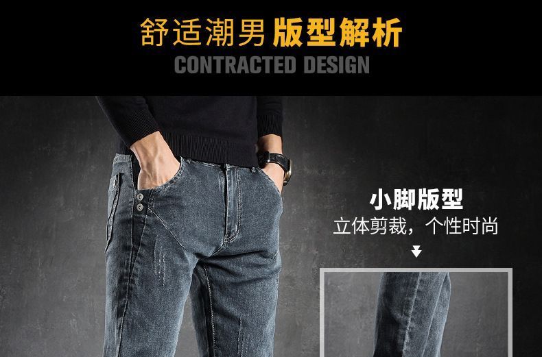 Denimic - Rechte jeans