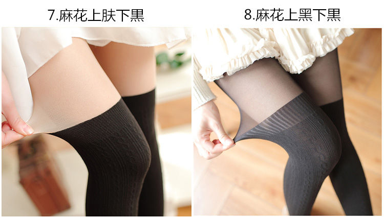 Girls Supply - Tweekleurige panty's