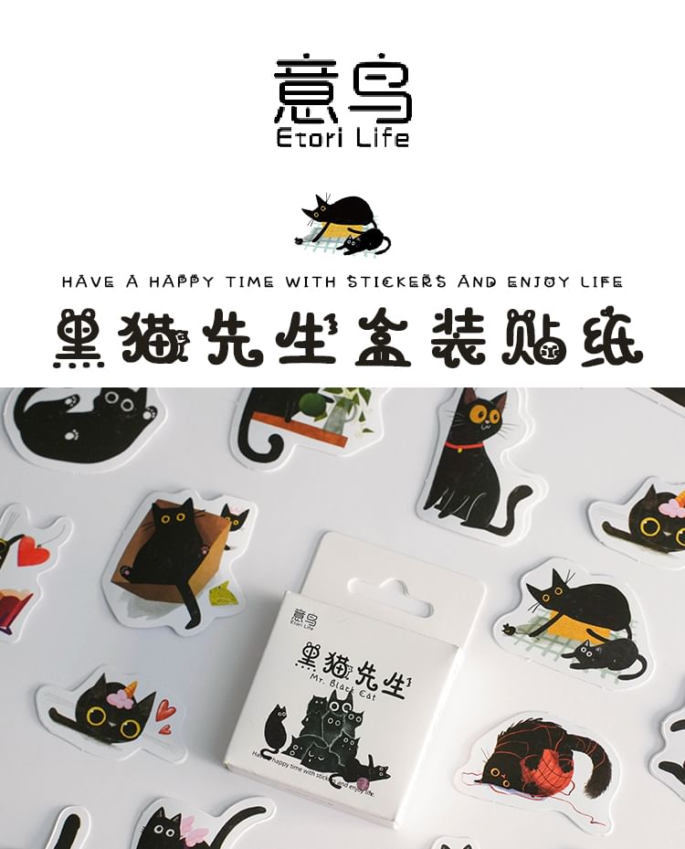 YUNO - Kattensticker