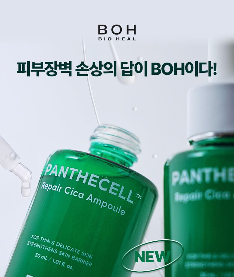 BIOHEAL BOH - Panthecell Reparatie Cica Ampul