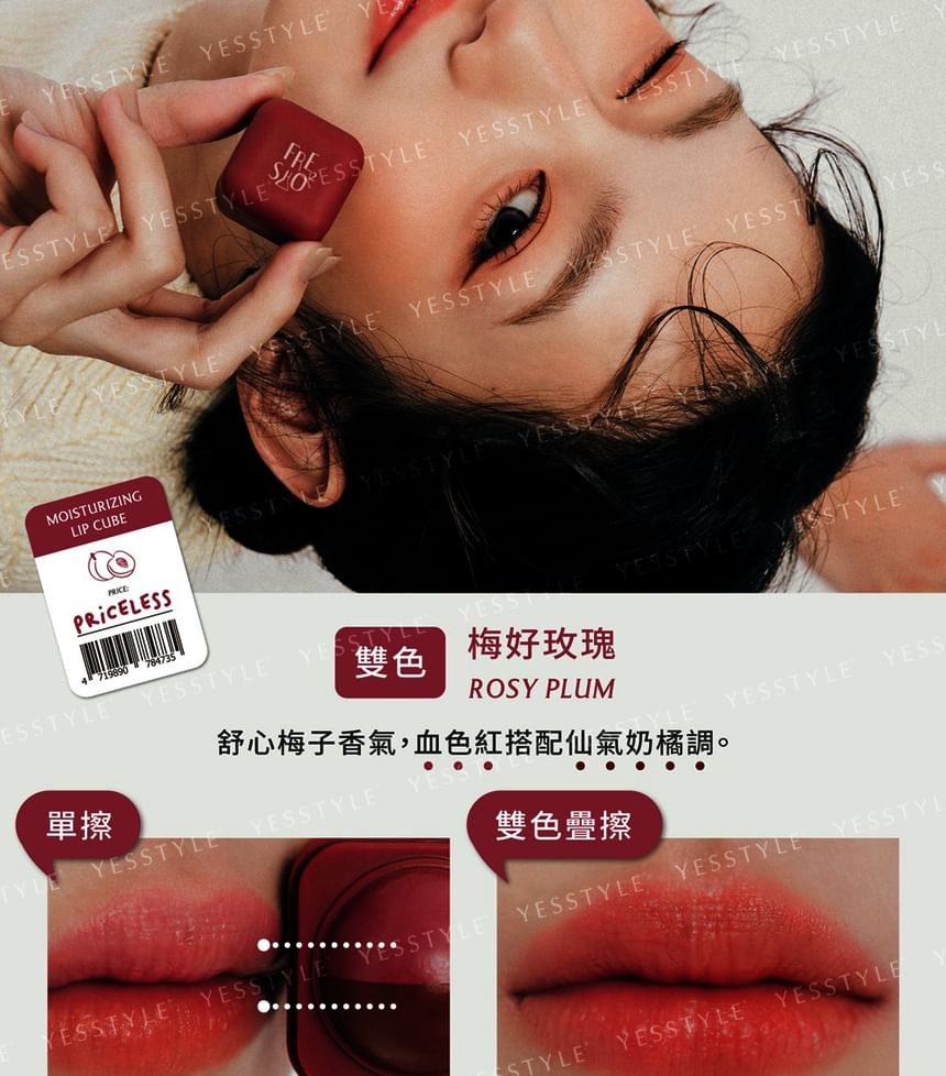 FreshO2 - Hydraterende Lip Cube