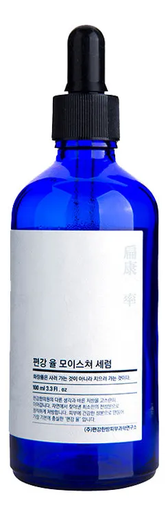 Pyunkang Yul Moisture serum - 100 ml.