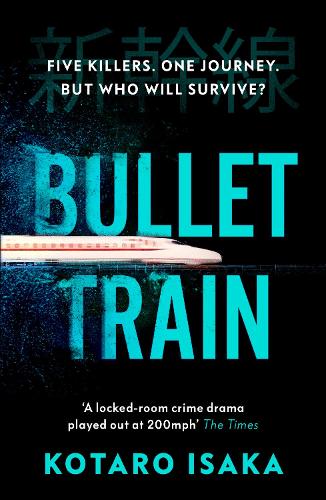 Bullet Train (Paperback)