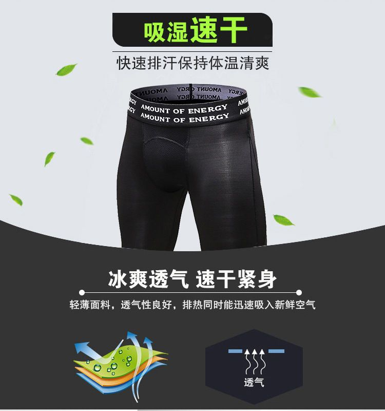 FoxFlair - Training Cropped Legging