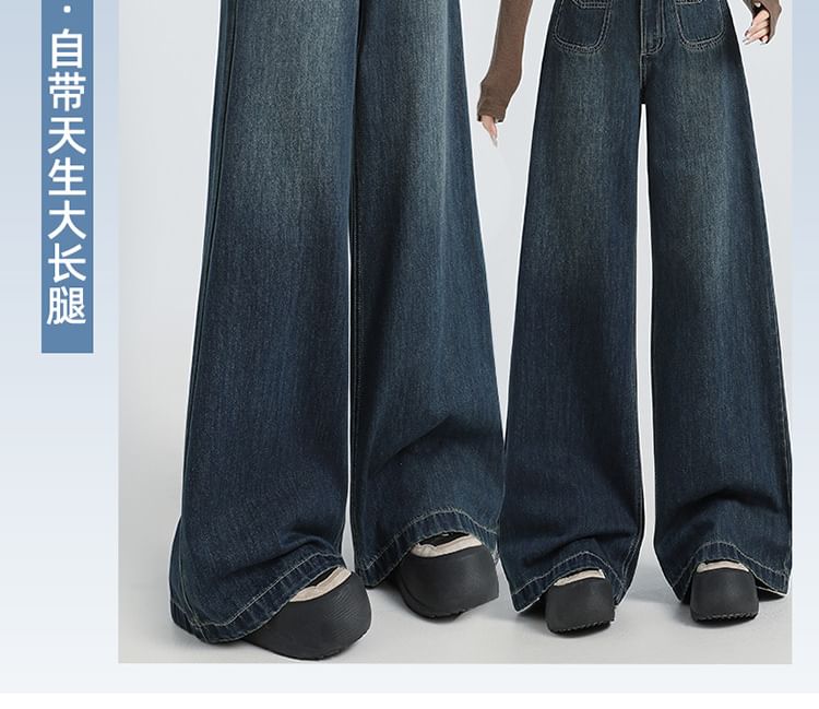 Denimot - High Rise Washed Wide Leg Jeans (diverse designs)