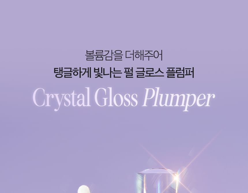 CLIO - Crystal Gloss Plumper - 3 kleuren