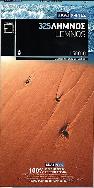 TERRAIN EDITIONS - 325 LEMNOS 1 50 000