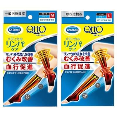 Dr.Scholl Japan - Medi Qtto Lymfatische zorg Kousen met open teen