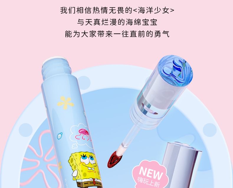 VEECCI - Melting Watery Lip Gloss Spongebob Limited Edition - 5 kleuren